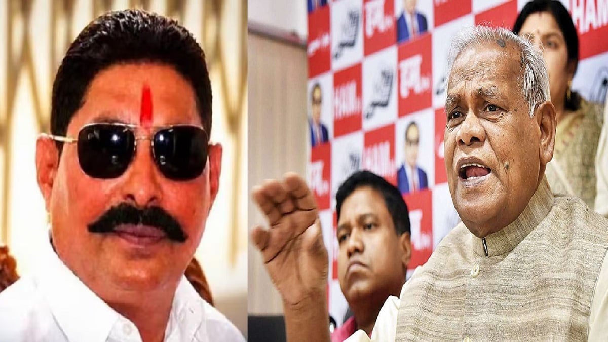 ‘कार्रवाई होगी तो देखा जाएगा’, मांझी के बयान पर अनंत सिंह का पलटवार, PK बोले- मेरा लेना-देना नहीं