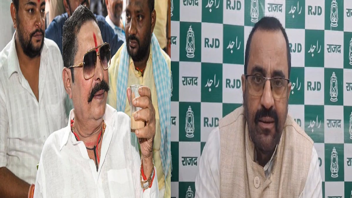 ‘यह ठीक नहीं है….’, अनंत सिंह की विधायकी खत्म करने की मांग पर राजद ने NDA नेताओं पर कसा तंज
