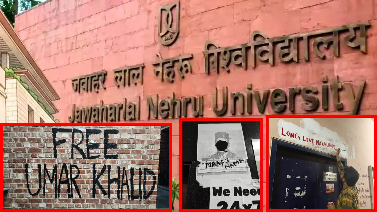 जामिया के बाद अब JNU में देश विरोधी प्रोपेगेंडाः कैंपस की दीवारों पर लिखे ‘फ्री उमर खालिद’ और ‘लॉन्ग लिव नक्सलबाड़ी’ के नारे