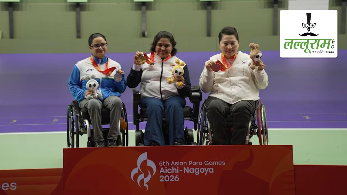 एशियन पैरा गेम्स 2026 में भारत का शानदार प्रदर्शन, 30 गोल्ड समेत 114 मेडल जीतकर रचा इतिहास