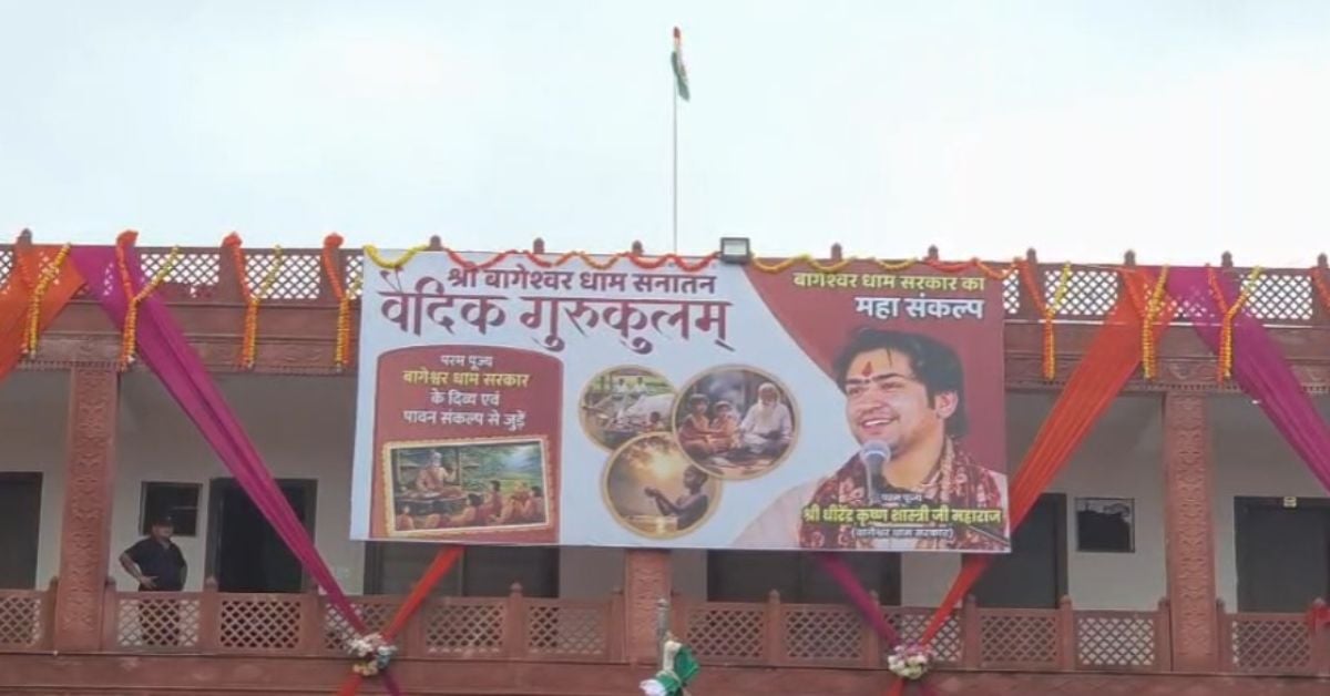 बागेश्वर धाम से तीसरे हिंदू सनातन एकता रथ यात्रा का आयोजन! सुरक्षा में तैनात होगा भारी पुलिस बल; SP रजत सकलेचा ने लिया जायजा