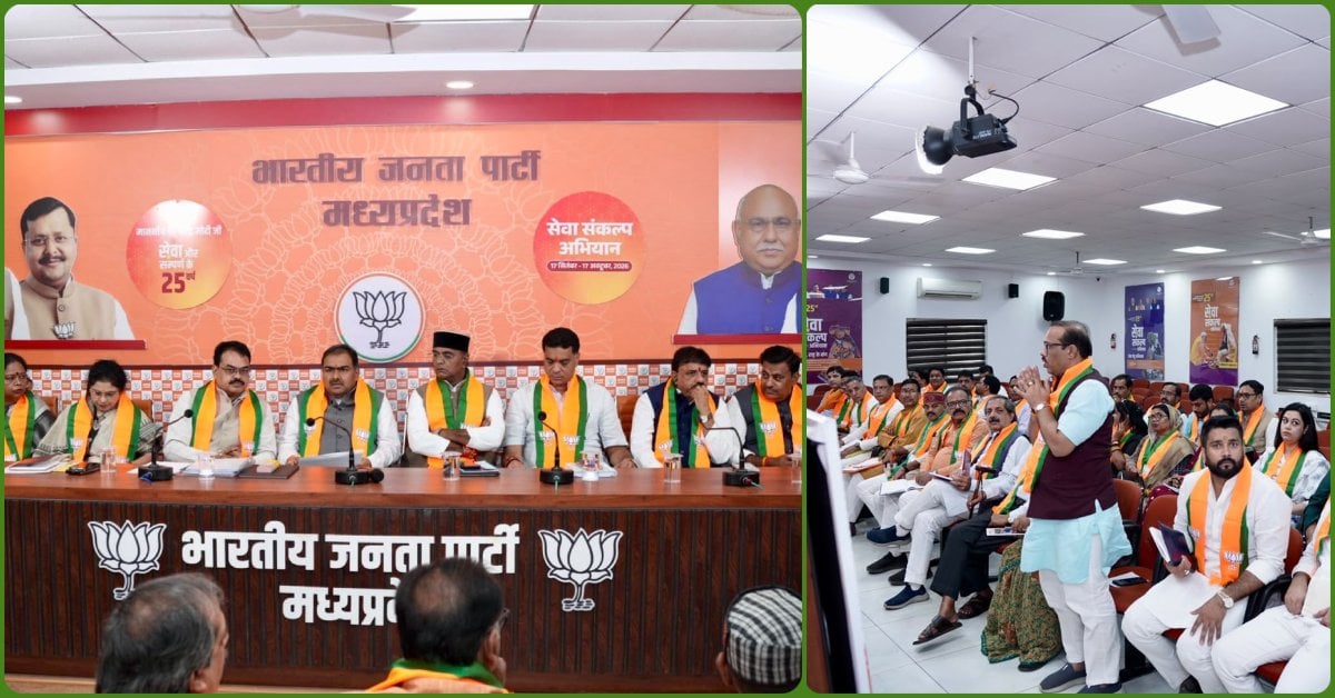 मास्टरप्लान और परिसीमन पर बीजेपी के भीतर ही उठे सवाल; कोर कमेटी की बैठक में सांसद, मंत्रियों और पूर्व विधायकों ने जताई नाराजगी
