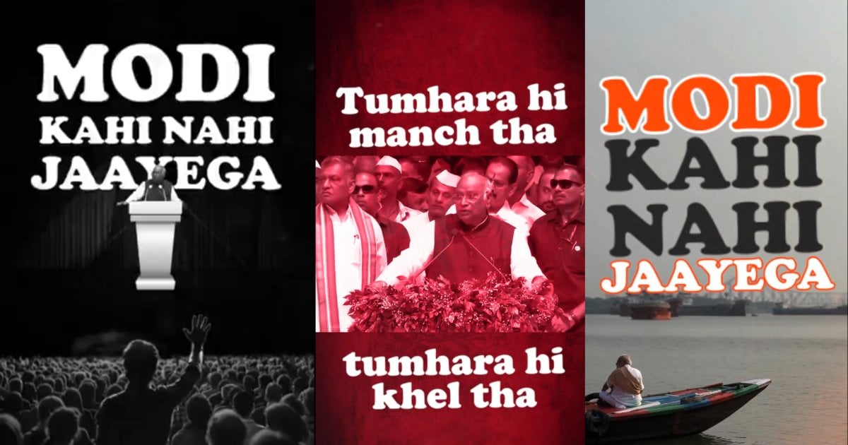 ‘मोदी कहीं नहीं जाएगा…’, मल्लिकार्जुन खरगे के ‘मोदी का बाप भी जाएगा’ वाले बयान के जवाब में BJP ने न्यू सॉन्ग जारी किया