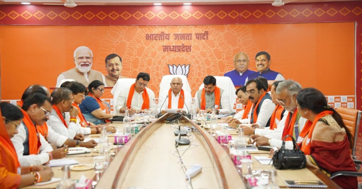 MP बीजेपी में बड़े बदलाव की आहट! नए सिरे से आकार लेगा कोर ग्रुप; बंद कमरे में दिग्गजों को दो टूक- ‘परिवारवाद-गुटबाजी अब नहीं चलेगी’