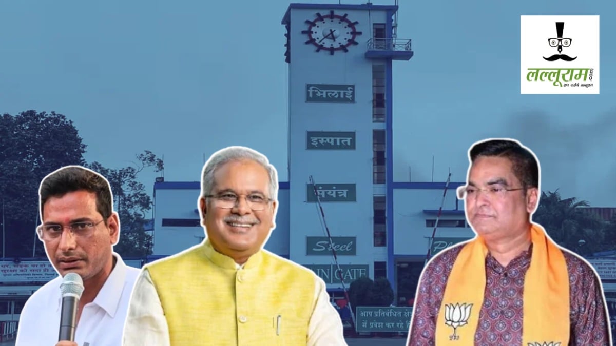 भिलाई स्टील प्लांट मुद्दा : भाजपा विधायक रिकेश सेन देंगे भूपेश बघेल और देवेंद्र यादव के निवास पर धरना !