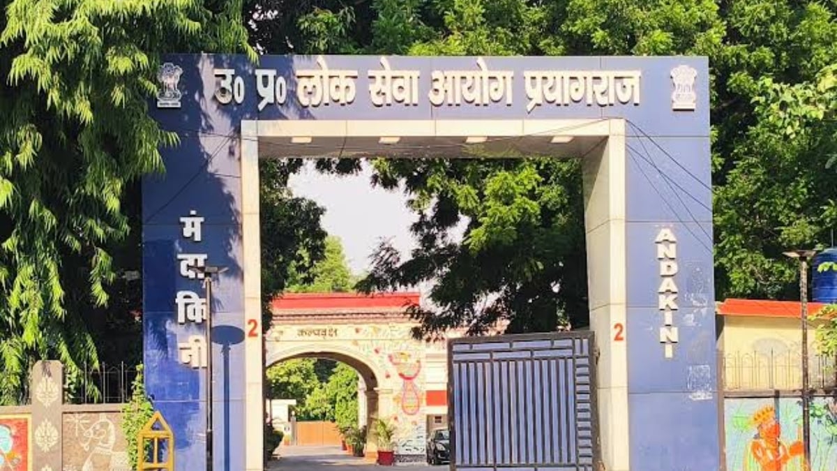 UPPSC BEO Recruitment: छह साल बाद 238 पदों पर भर्ती, जल्द जारी होगा नोटिफिकेशन