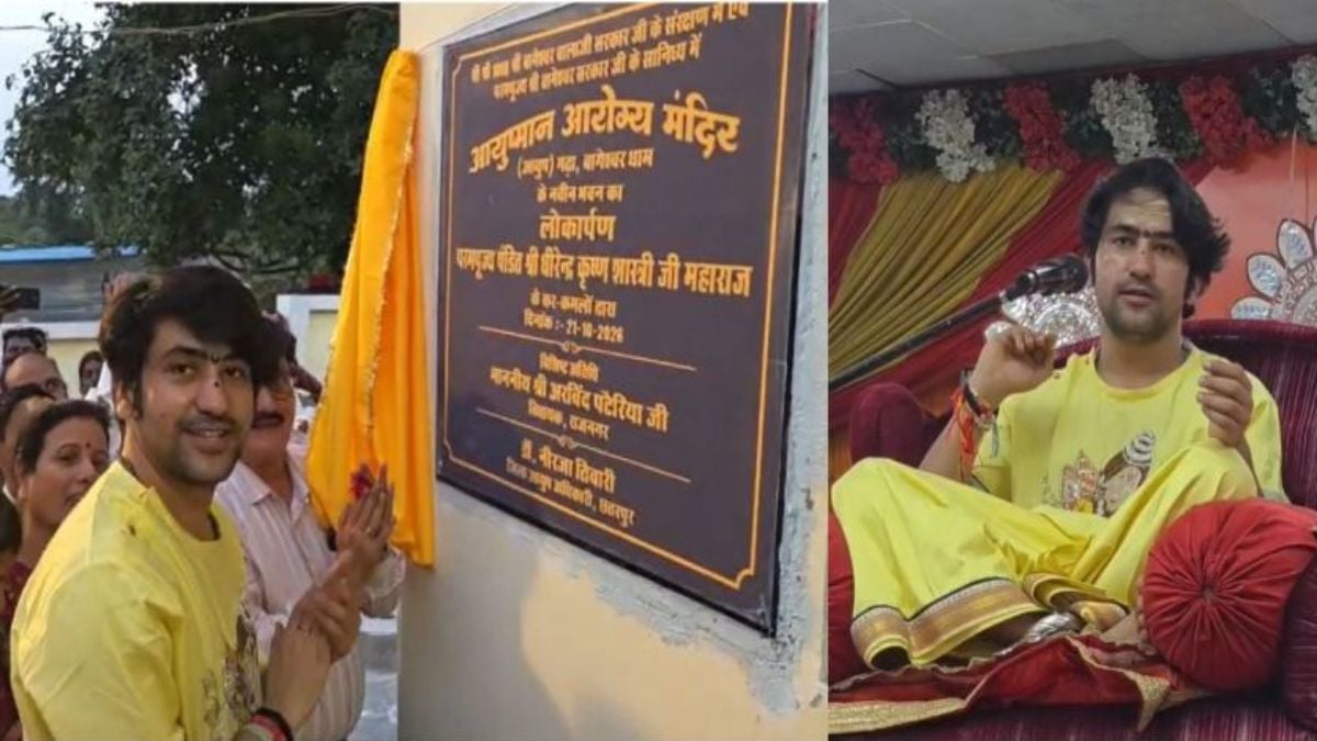 बागेश्वर धाम में 47 लाख की लागत से बने ‘आयुष्मान आरोग्य मंदिर’ का लोकार्पणः लखनऊ से अयोध्या होगी चौथी सनातन एकता रथ यात्रा