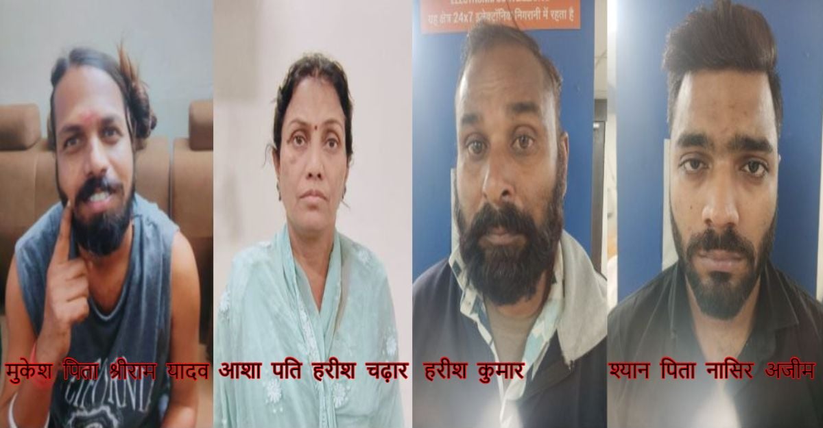 तंत्र-मंत्र और रकम दोगुनी करने का झांसा देकर 20 लाख की ठगीः महिला समेत 3 आरोपी गिरफ्तार