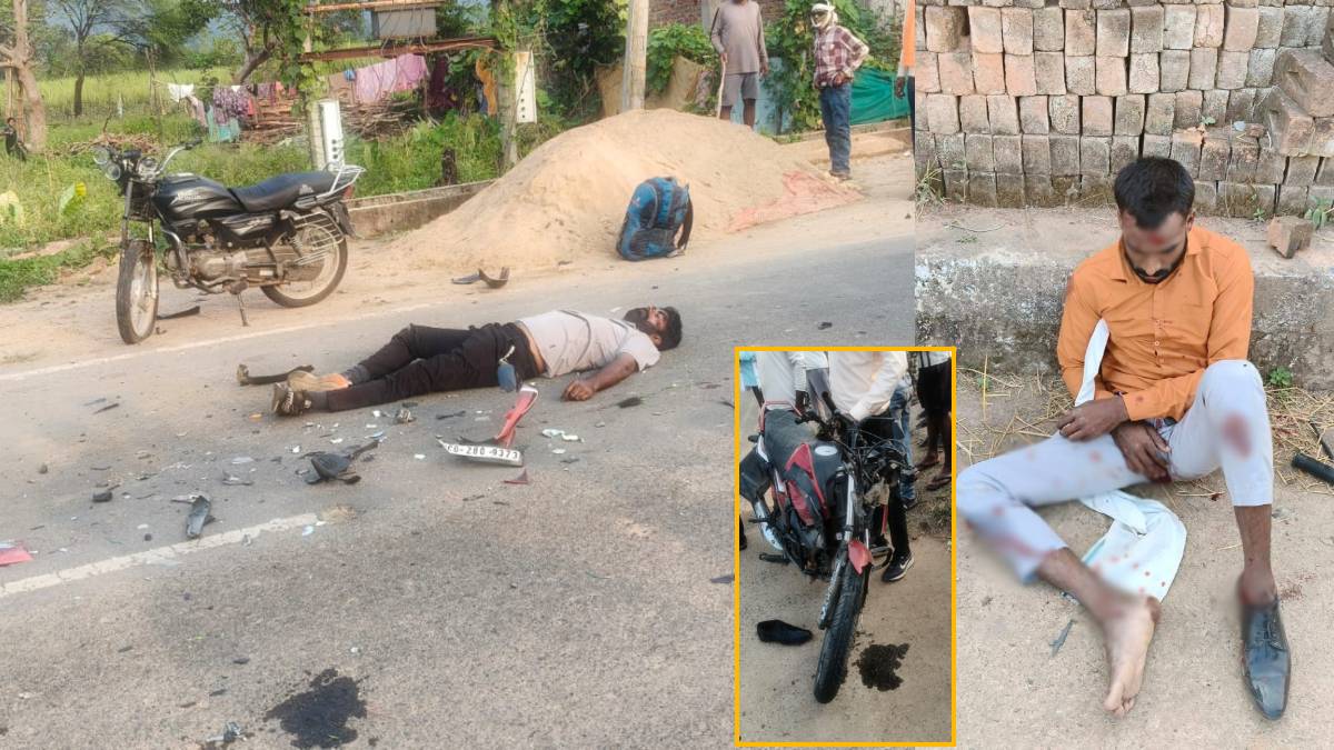 Accident News: दो बाइकों की जोरदार भिड़ंत, एक की मौत, दो घायल