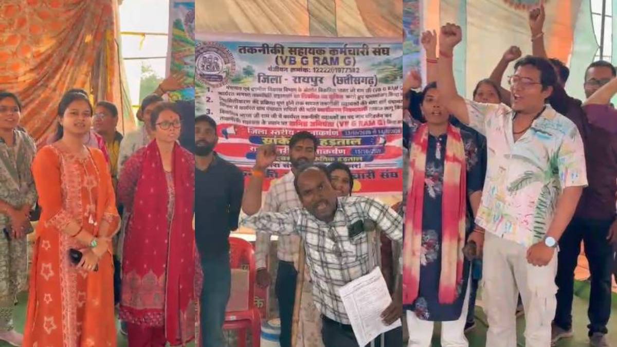 VB-G RAM G के तकनीकी सहायकों का हल्ला बोल, नियमितीकरण समेत 3 मांगों को लेकर हड़ताल पर बैठे