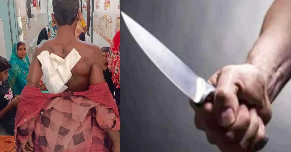 अपने ने बहाया अपनों का खूनः चाचा-भतीजे के बीच विवाद, किया चाकू से हमला, बीच-बचाव के लिए आई दादी को…
