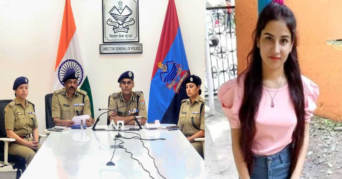 न जांच में देरी, न साक्ष्यों की अनदेखीः अंकिता भंडारी की हत्या के मामले में 24 घंटे के भीतर 3 आरोपियों को किया गया था गिरफ्तार, अपर पुलिस महानिदेशक का दावा