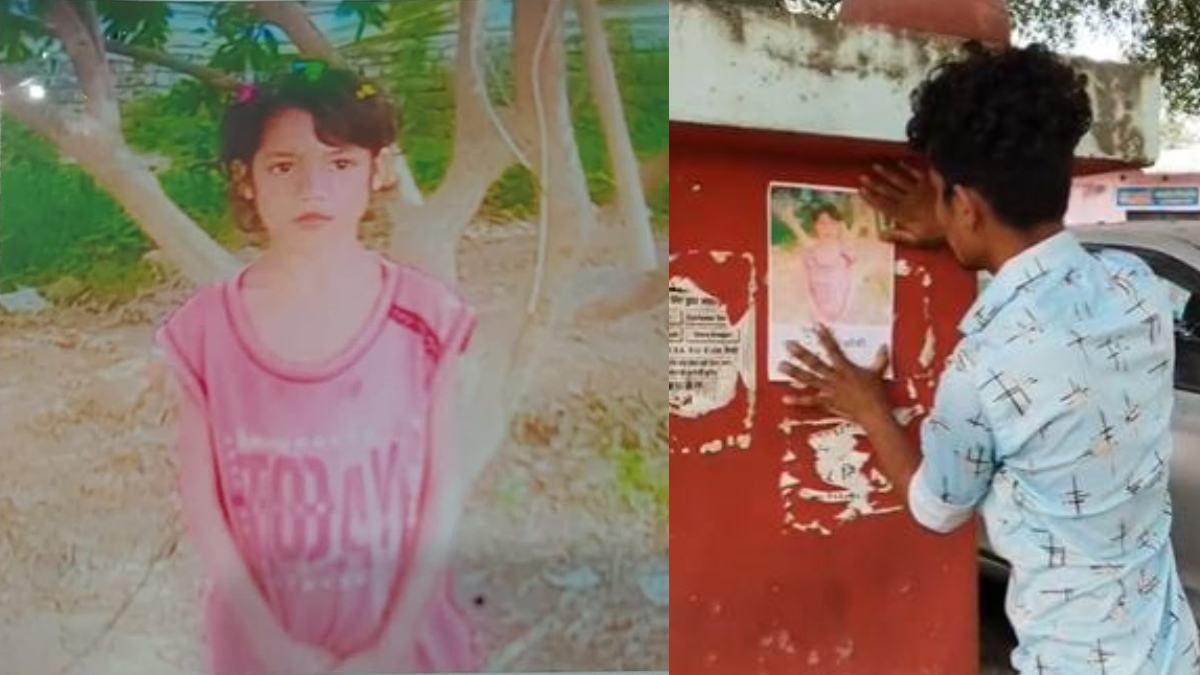 CG News : राशन दुकान सामान लेने गई 7 साल की बच्ची लापता, इलाके में मचा हड़कंप, तलाश में जुटी पुलिस
