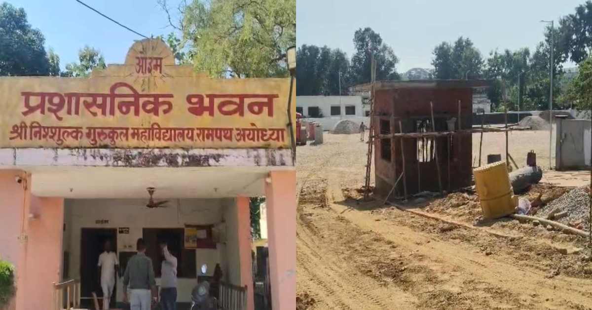 ‘योगी के सुशासन’ में माफियाओं की मौज! 100 वर्ष पुराने गुरुकुल की जमीन पर कब्जे का आरोप, प्राचार्य और छात्रों ने CM से लगाई न्याय गुहार