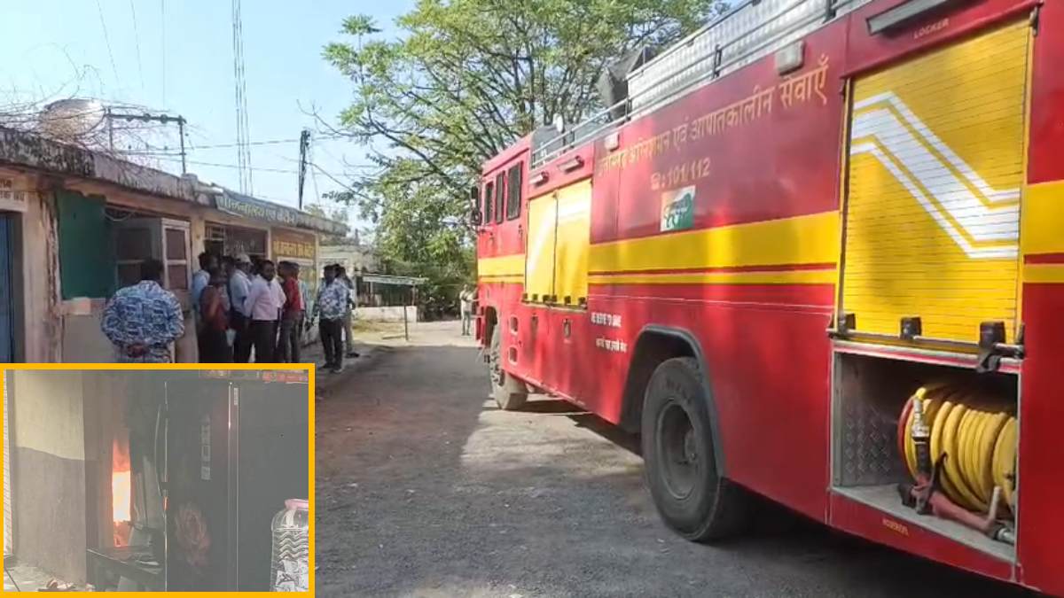 Breaking News: कलेक्ट्रेट की कैंटीन में लगी आग, गैस लीकेज से मचा हड़कंप
