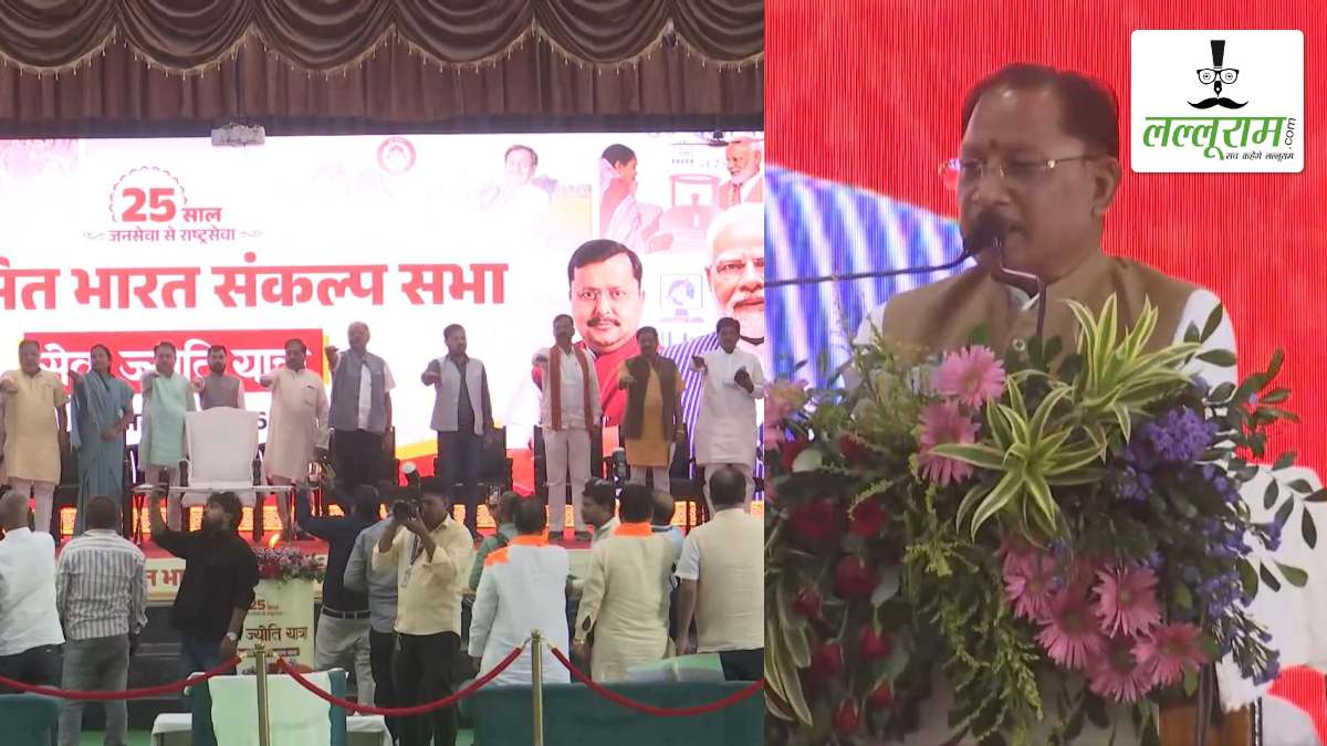 बीजेपी का सेवा संकल्प अभियान: CM साय समेत नेता-कार्यकर्ताओं ने 2047 तक विकसित छत्तीसगढ़ का लिया संकल्प, प्रदेश में 38 जगह बनेंगे सेवा ज्योति संकल्प चौक