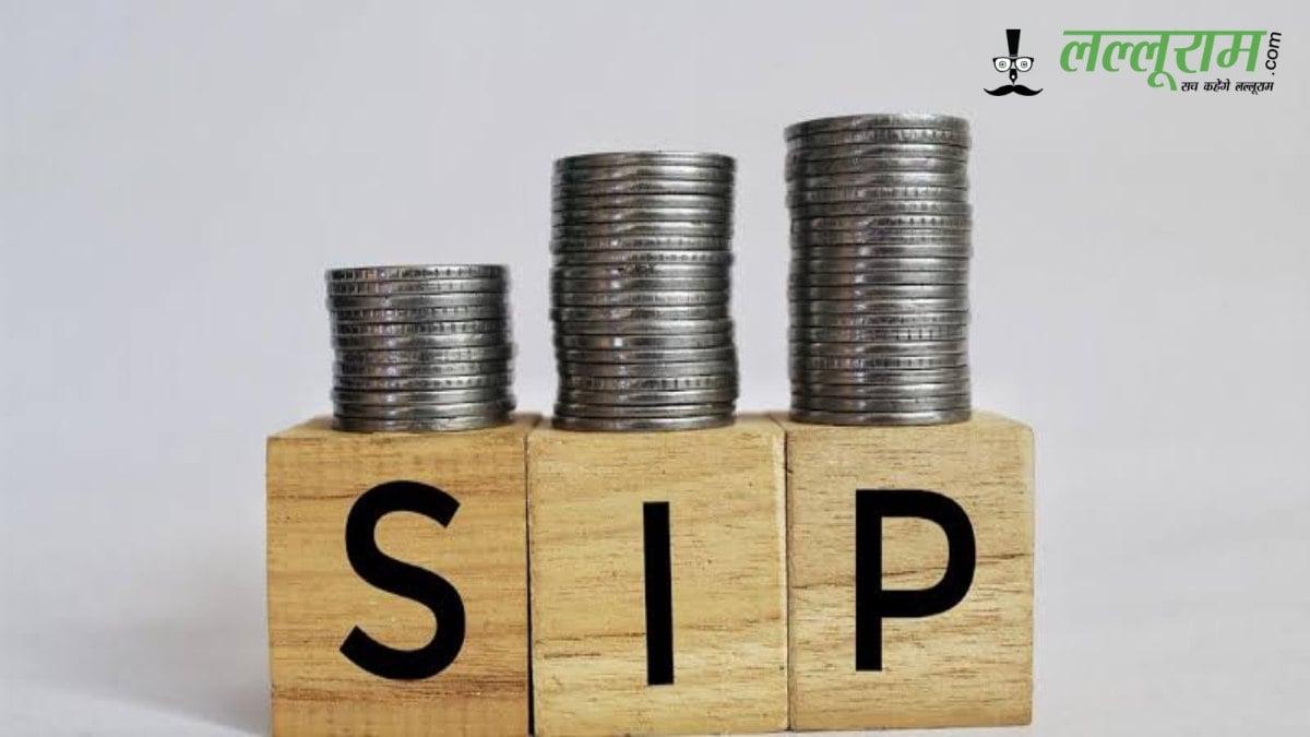 Mutual Fund SIP Calculator: 15-15-15 Rule से बन सकता है 1 करोड़ का फंड, हर महीने लगाने होंगे 15,000 रुपए
