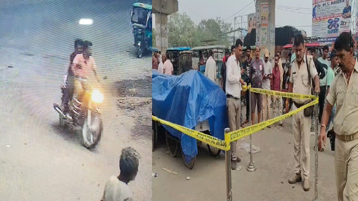 बेगूसराय में सुबह-सुबह ताबड़तोड़ फायरिंग, 3 लोगों को लगी गोली, एक की हालत गंभीर