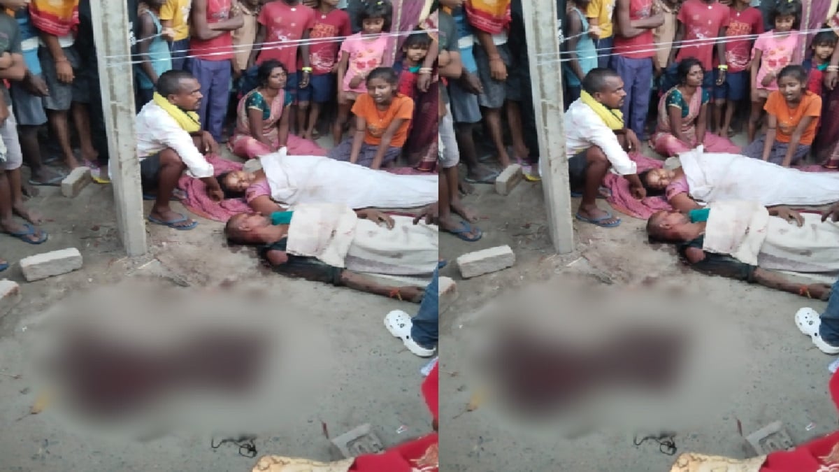 Bhagalpur Double Murder: घर में सो रहे पति-पत्नी की हत्या, डबल मर्डर से इलाके में फैली सनसनी