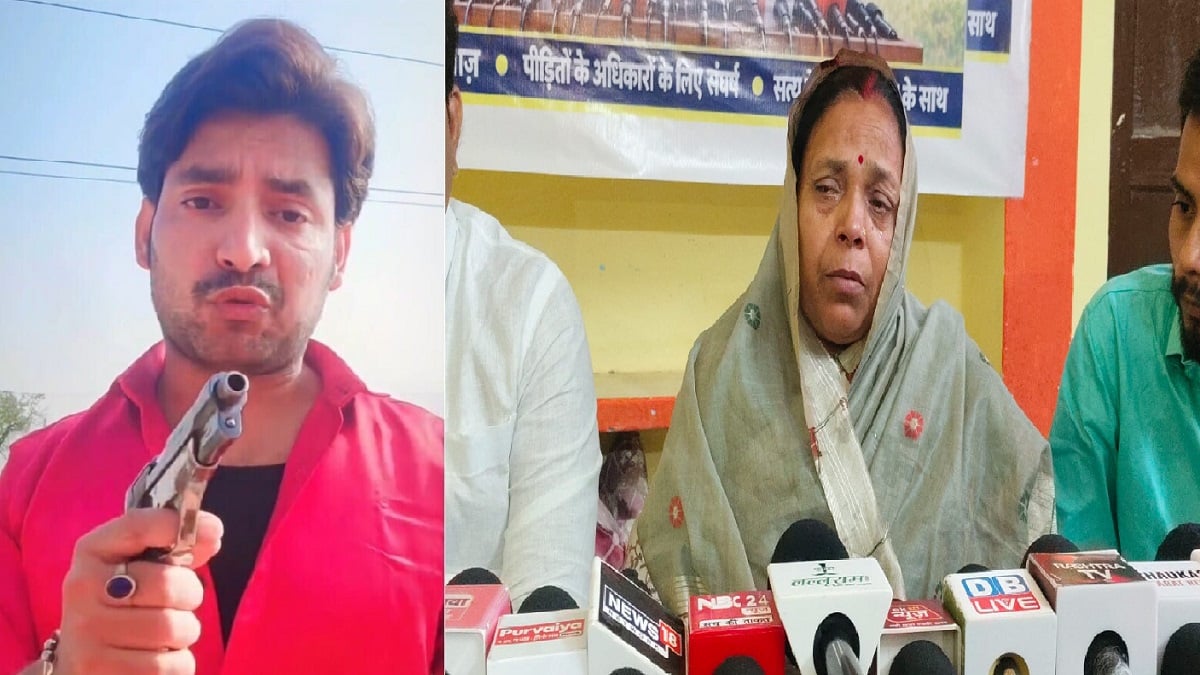 भरत तिवारी को न्याय दिलाने के लिए संघर्ष वाहिनी का गठन, मां आशा देवी बोलीं- आज भी उन्हें न्याय की आस