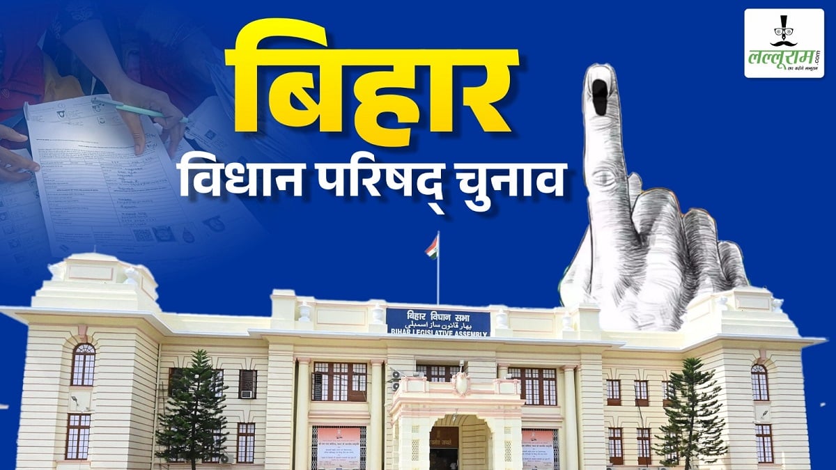 बिहार MLC चुनाव: सुबह 10 बजे तक सारण शिक्षक सीट पर सबसे अधिक 13.56% मतदान, जानें अन्य सीटों का हाल