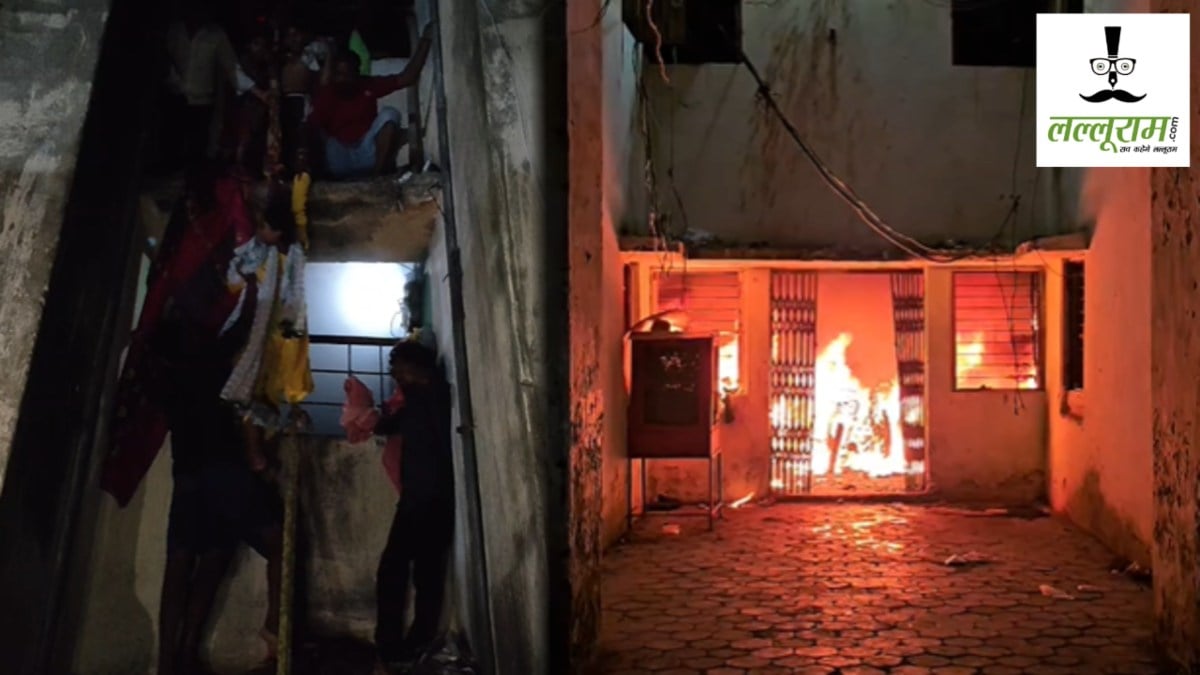 अटल आवास में लगी भीषण आग : दहशत में महिलाओं-बच्चों ने लगाई छलांग, लोगों ने रस्सी के सहारे किया रेस्क्यू