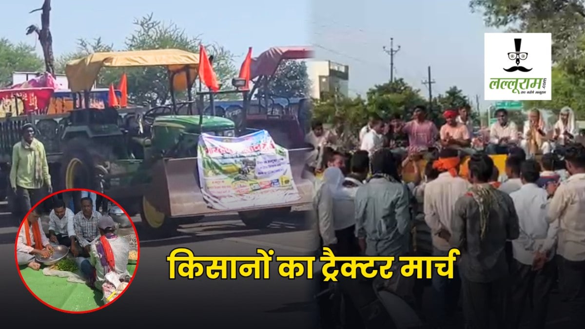 CG Farmer Protest : किसानों का 24 घंटे से नेशनल हाइवे पर प्रदर्शन, परेशानी के बीच स्कूलों में छुट्टी का आदेश जारी