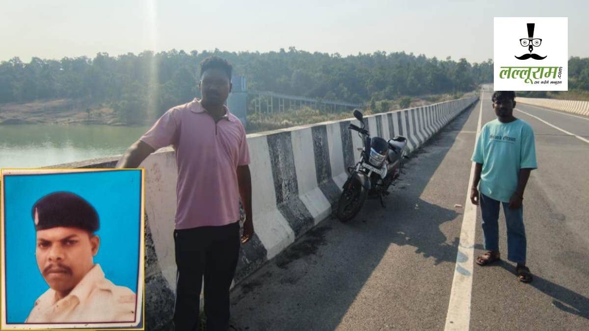 CG Constable Suicide : हसदेव नदी में आरक्षक ने लगाई छलांग, 72 घंटे बाद मिला शव