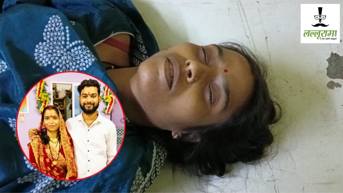 CG Crime News : शादी के 6 माह बाद खौफनाक कदम, नवविवाहिता का शव मिलने से इलाके में सनसनी
