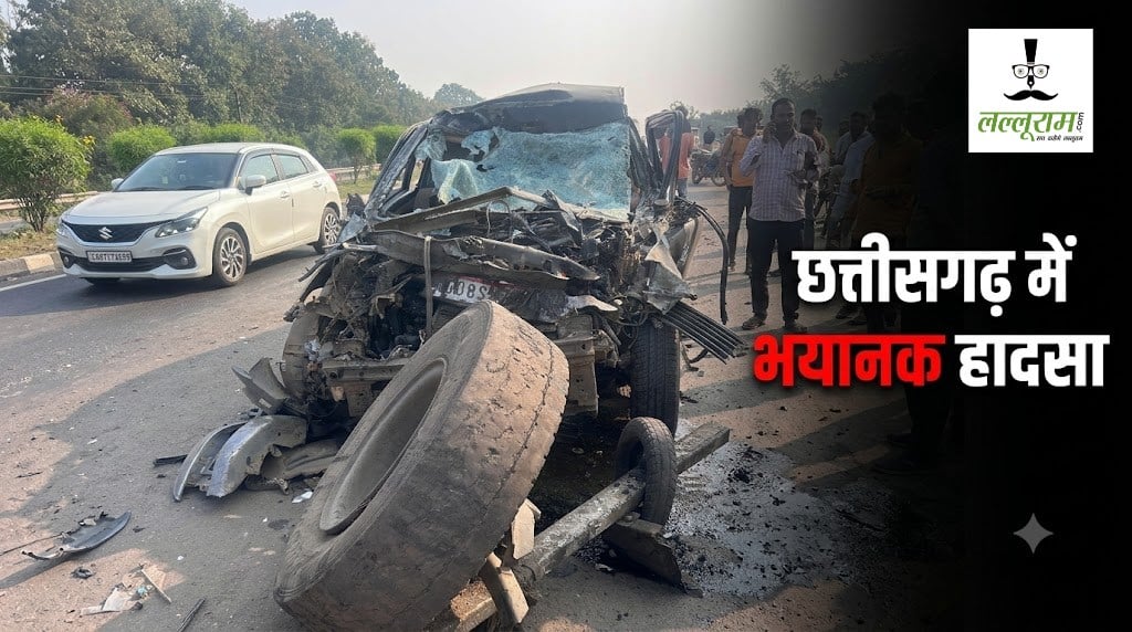 छत्तीसगढ़ में भयानक हादसा : NH 53 पर ट्रक में जा घुसी कार, 2 महिलाओं की मौत, 3 घायल
