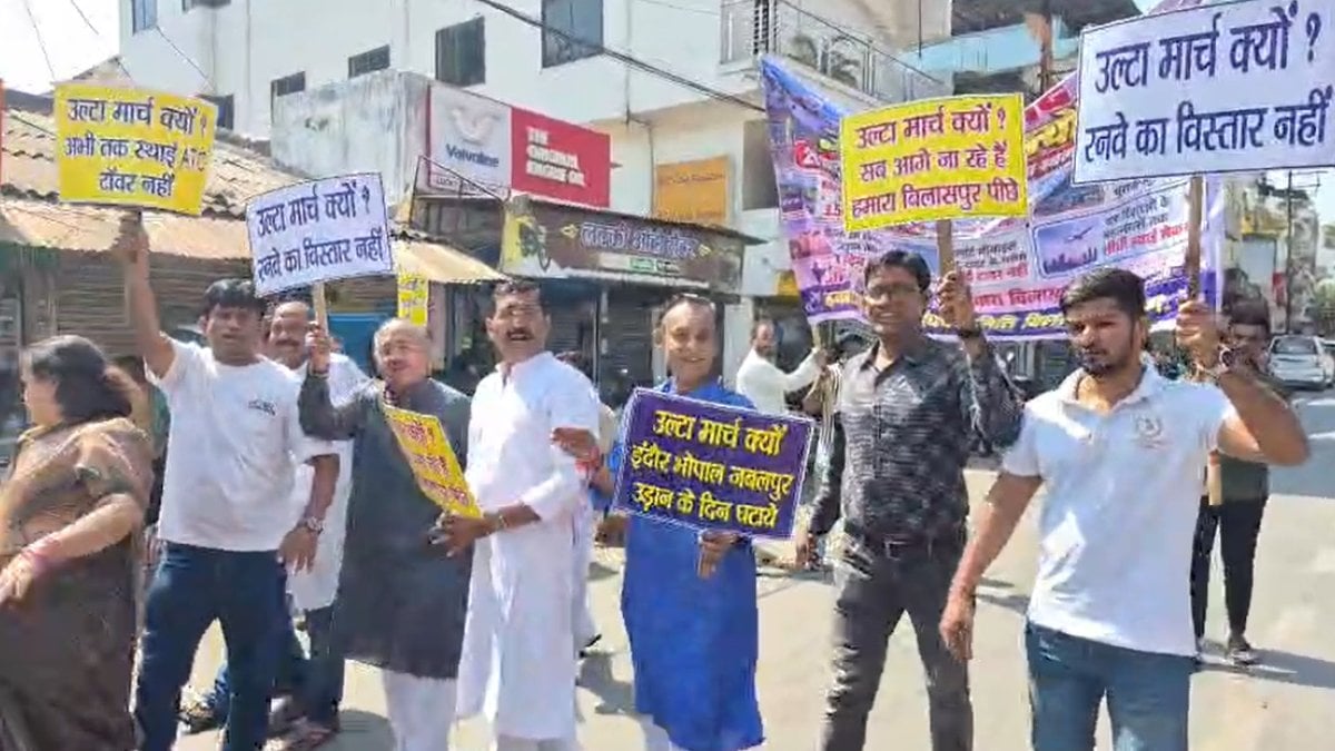 छत्तीसगढ़ में अनोख प्रदर्शन : बेहतर हवाई सुविधा को लेकर सड़क पर उल्टे चले लोग