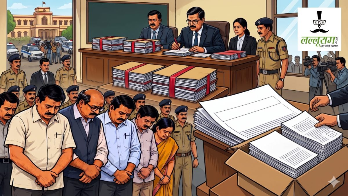 शिक्षाकर्मी भर्ती घोटाला : 6 तत्कालीन अफसर समेत 22 आरोपियों के नाम, 1000 पन्नों का चालान पेश