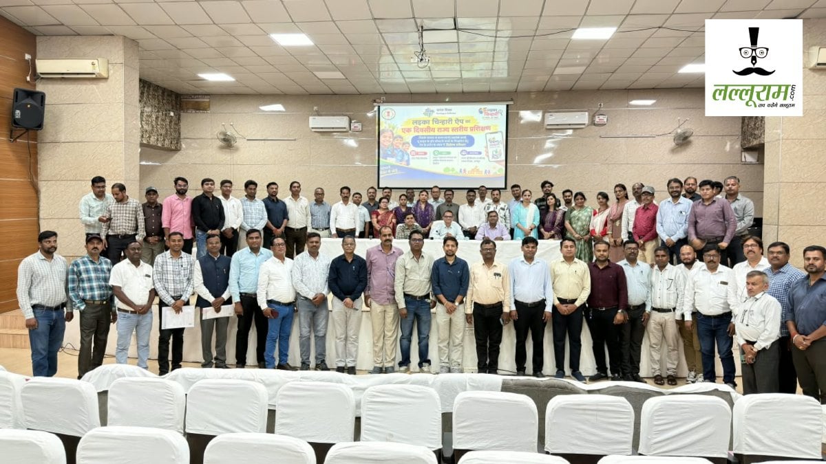 छत्तीसगढ़ में ‘लईका चिन्हारी’ ऐप से ड्रॉपआउट बच्चों की होगी पहचान, मास्टर ट्रेनर्स को दी गई ट्रेनिंग
