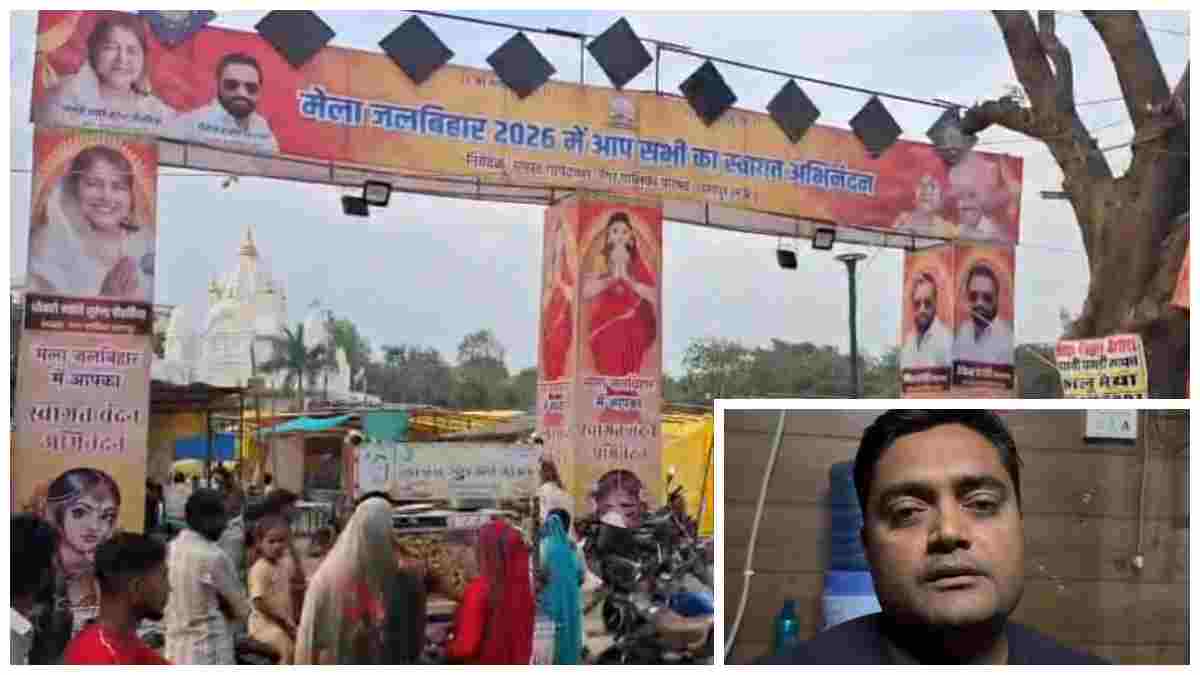 छतरपुर का ऐतिहासिक जल विहार मेला विवादों के घेरे में: बीजेपी पार्षद प्रतिनिधि ने नगर पालिका अधिकारियों पर लगाए गंभीर आरोप- पैसे लेकर दुकानें बांटने का दावा