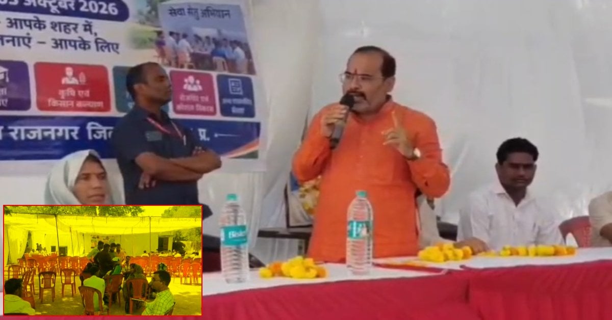 ‘इससे ज्यादा भीड़ तो मेरे घर रहती है’… खाली कुर्सियां देख भड़के BJP विधायक, मंच से ही अफसरों की लगा दी क्लास!