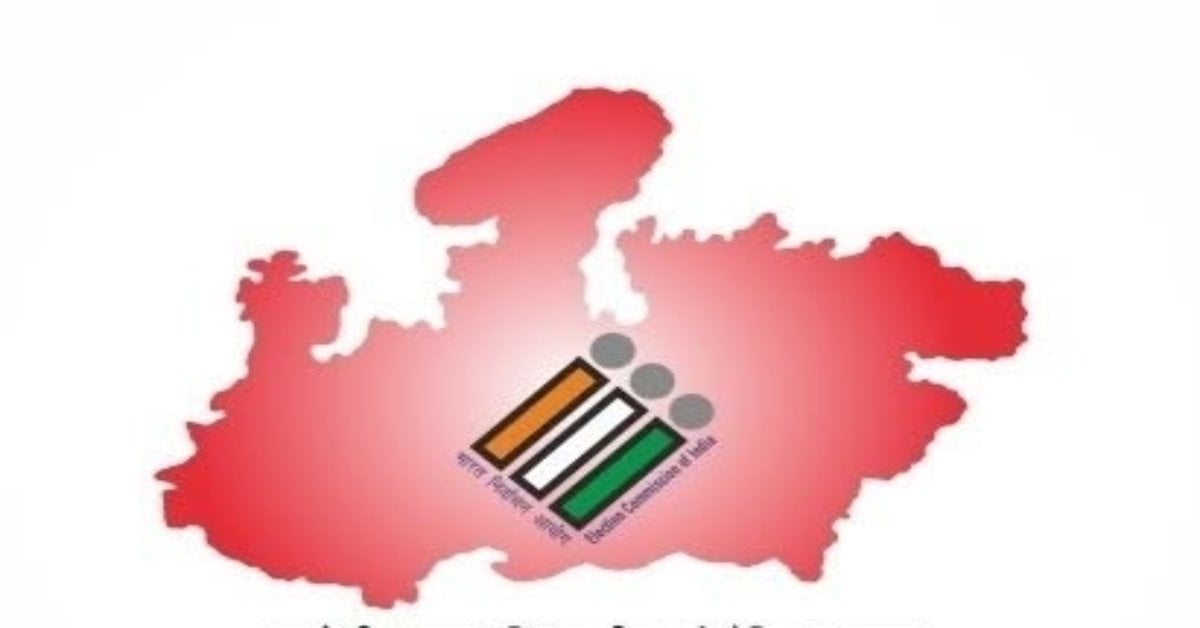 दिल्ली में संघर्ष के बीच MP में मुहिम तेज: चुनाव आयोग ने कलेक्टरों को दिए निर्देश, कहा- ‘कोई छूटना नहीं चाहिए’