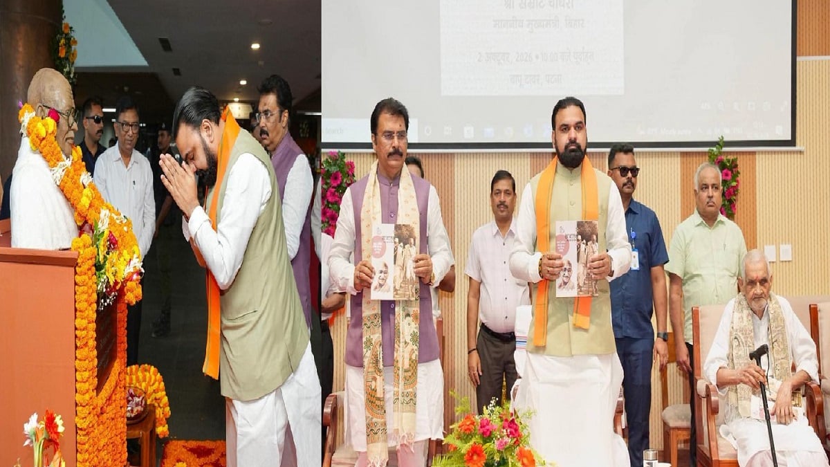 गांधी जयंती: बापू टावर में बापू की नई प्रतिमा का CM ने किया अनावरण, ऑनलाइन टिकटिंग भी शुरू