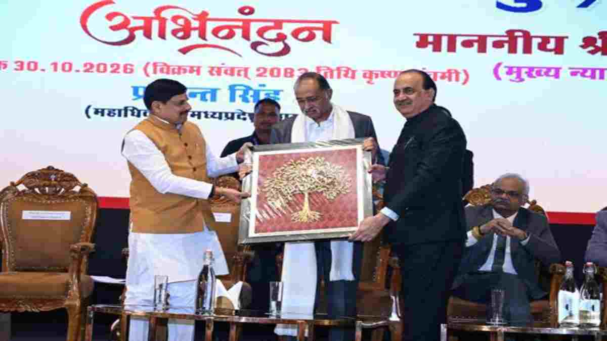 एमपी हाई कोर्ट के चीफ जस्टिस का सम्मान समारोह: CM डॉ. मोहन ने मदर इंडिया फिल्म से समझाई न्यायपालिका की भूमिका