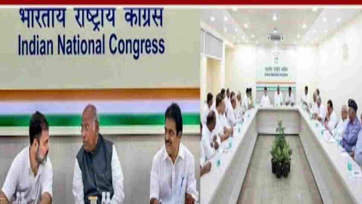 2 नवंबर को दिल्ली में मध्य प्रदेश कांग्रेस की अहम बैठक, आदिवासी मुद्दों और संवैधानिक अधिकारों पर होगा मंथन
