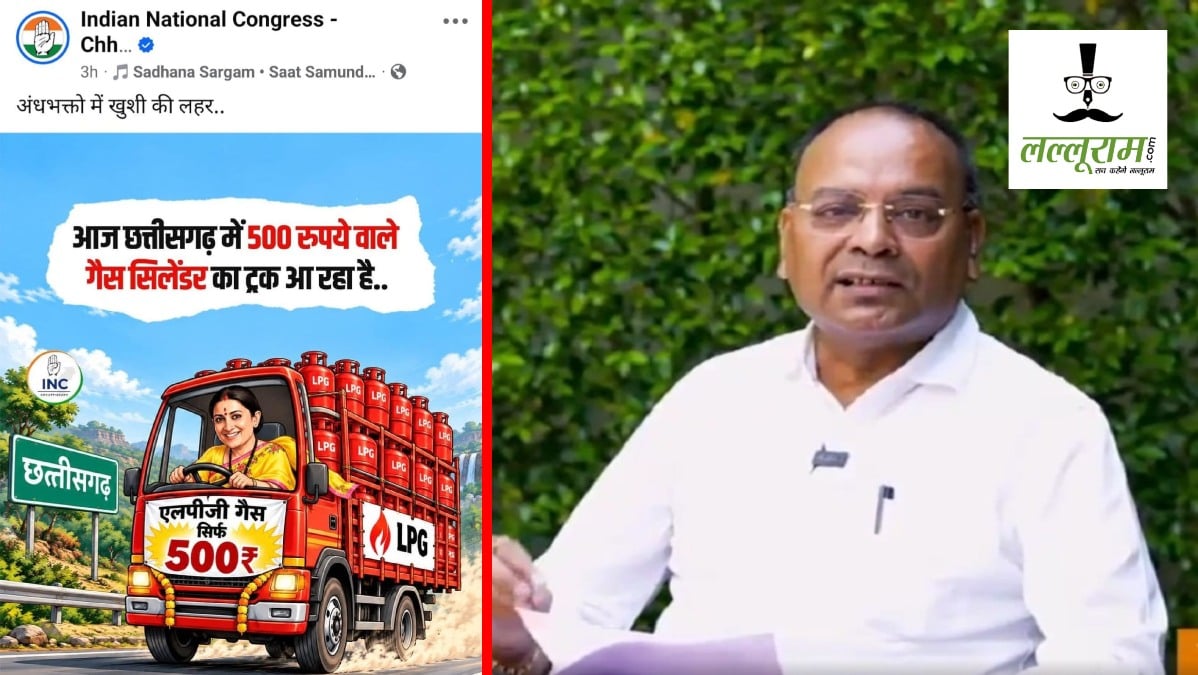 स्मृति ईरानी के छत्तीसगढ़ दौरे पर कांग्रेस का पोस्टर वार, अजय चंद्राकर ने किया पलटवार, कहा- कांग्रेस के पास कोई एजेंडा नहीं