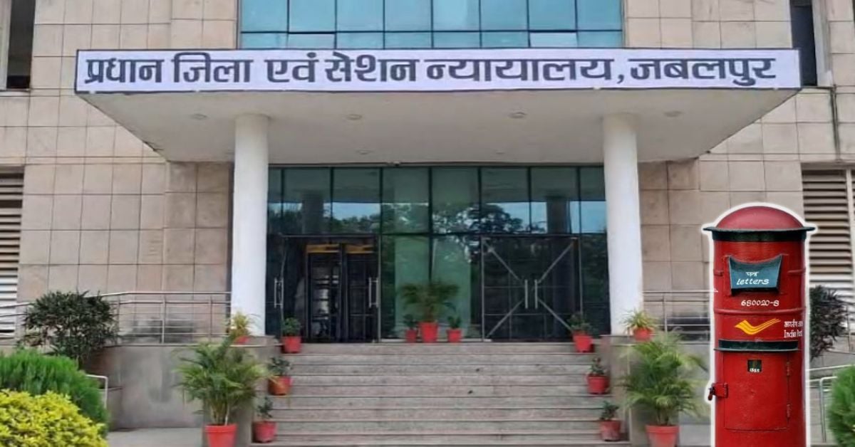 65 लाख का डाकघर गबन केस: मुख्य आरोपी की मौत के बाद सह-आरोपी को 4 साल की कैद, फर्जीवाड़े से जुड़े थे तार