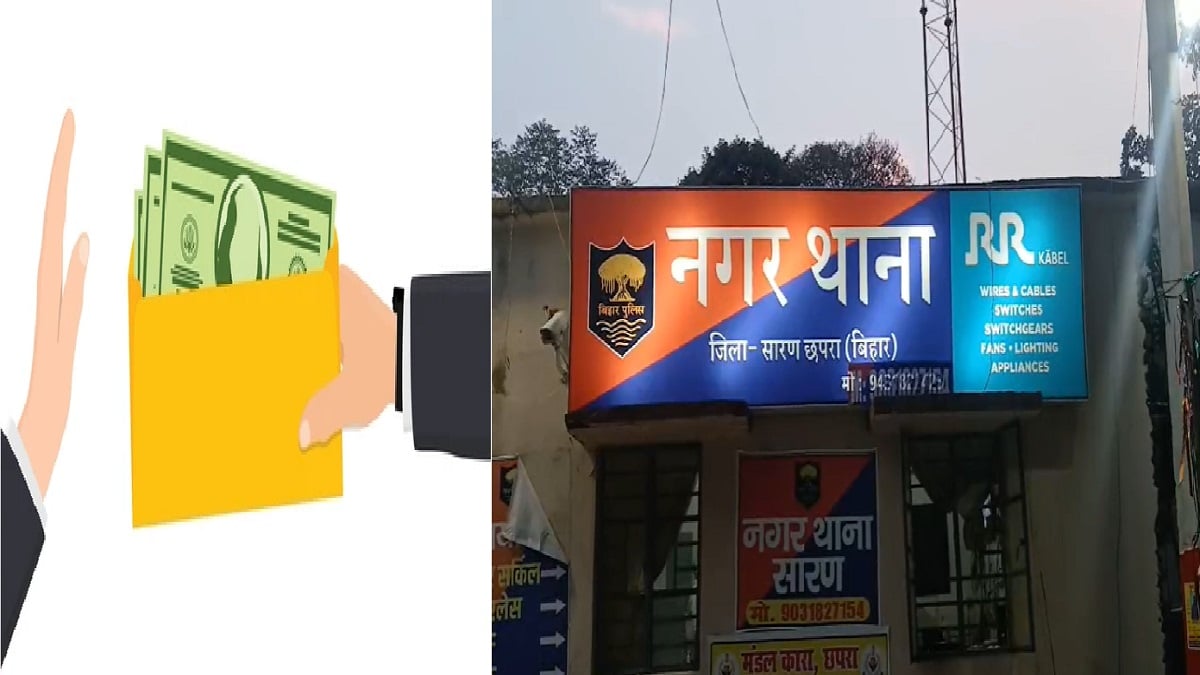 जिसे देना था हिसाब-किताब, उसी अधिकारी को थमा दिया घूस का लिफाफा, छपरा में टैक्स कलेक्टर गिरफ्तार