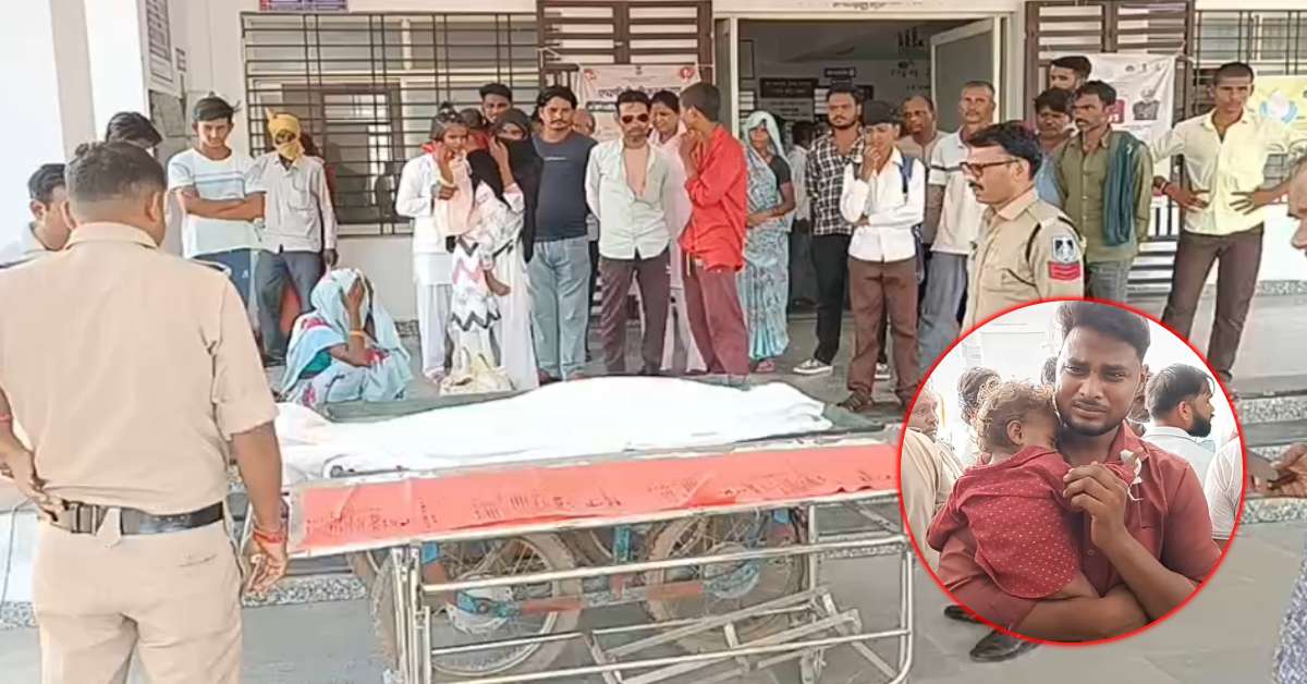 काल बनकर आई तेज रफ्तार पिकअप: पैदल जा रही गर्भवती महिला को कुचला, गोद से छिटककर दूर जा गिरा मासूम
