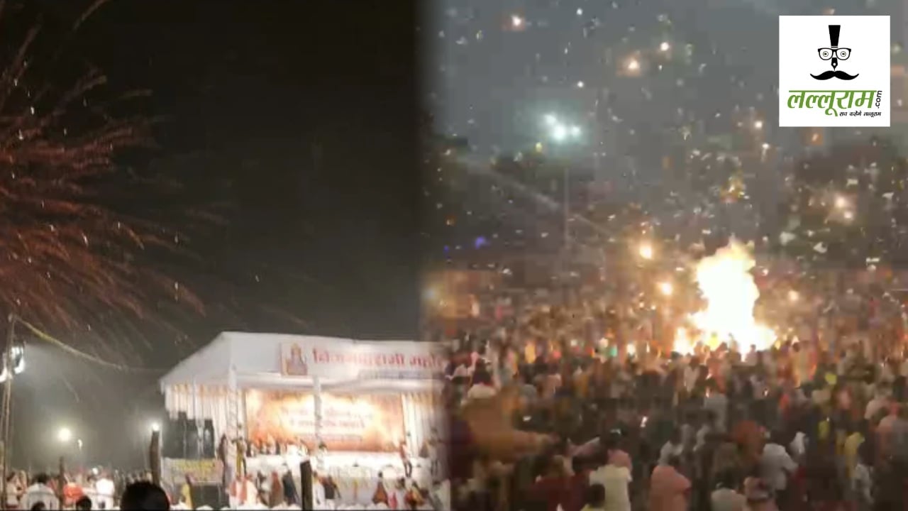 Chhattisgarh News : दशहरा कार्यक्रमों के दौरान हादसे… कहीं मंच पर गिरा जलता रॉकेट, तो इधर भीड़ में फूटे पटाखे