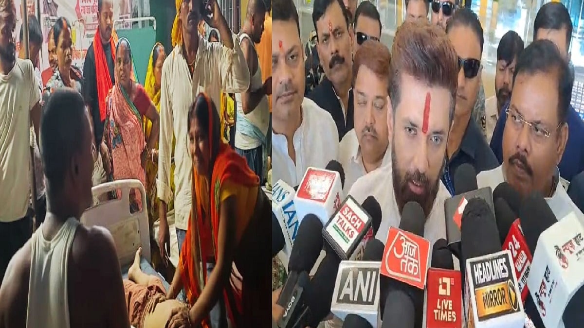 वैशाली नाव हादसा: कैबिनेट बैठक छोड़ पटना पहुंचे चिराग पासवान, पीड़ित परिवारों को लेकर कही ये बात