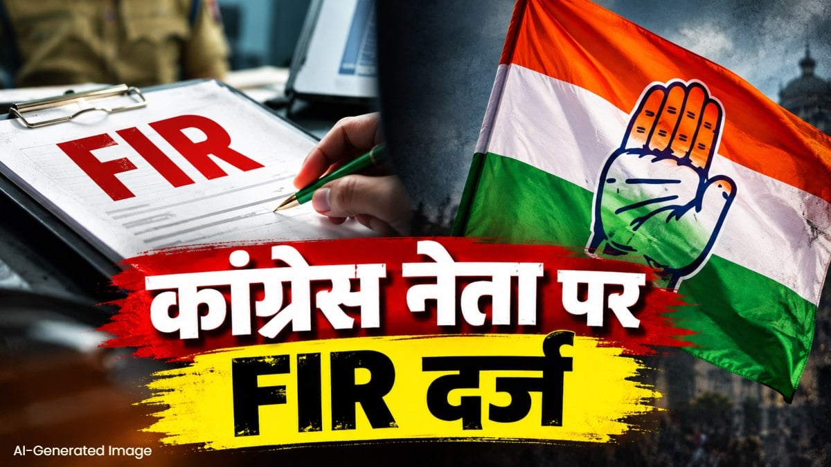 CG Crime News : कांग्रेस नेता के खिलाफ हुई FIR, विवाहिता से अनाचार और धमकी देने का आरोप, जाने पूरा मामला