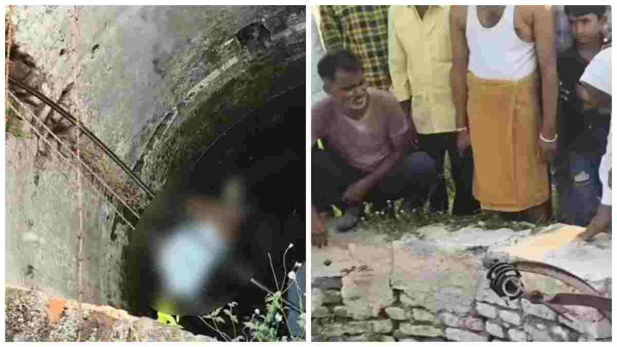 Dewas News: कुएं में मिला युवक का शव, परिजनों ने जताया हत्या का शक; फॉरेंसिक टीम ने जुटाए सबूत