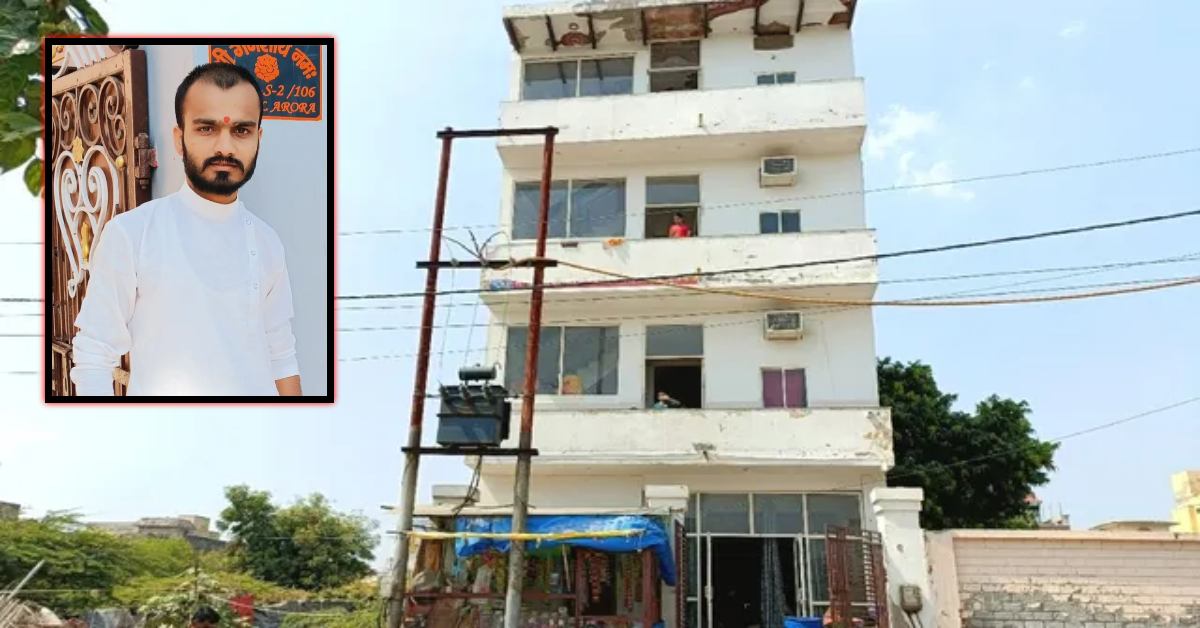 वृंदावन गुरुकुल में बड़ा हादसा: मध्य प्रदेश के एक छात्र समेत चार की मौत, टैंक साफ करने उतरे थे सभी