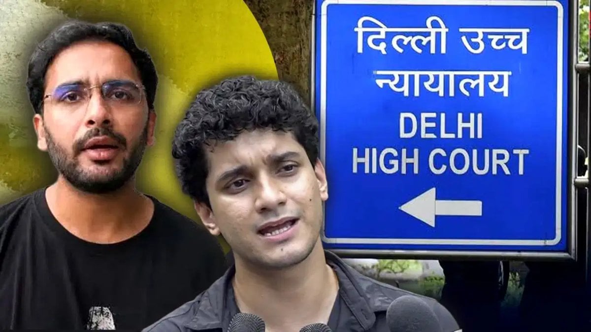 ‘आप Gen-Z नहीं हैं…,’ सौरव दास और आशुतोष रांका को दिल्ली हाईकोर्ट ने लगाई लताड़, पूछे तीखे सवाल, फटकार के बाद वापस ली अपनी अर्जी