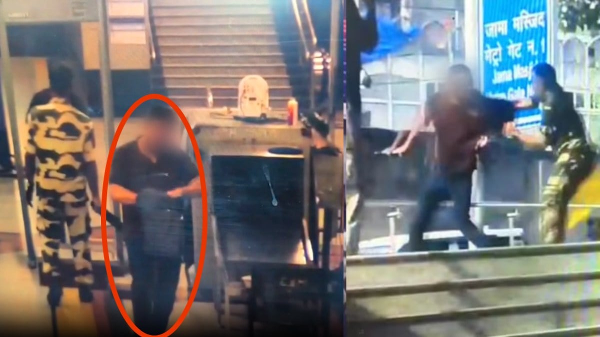 Delhi Jama Masjid Metro Station से दबोचा गया संदिग्धः स्क्रीनिंग के दौरान बैग में संदिग्ध वस्तु दिखने पर भागा, CISF ने दौड़ाकर पकड़ा, देखें वीडियो